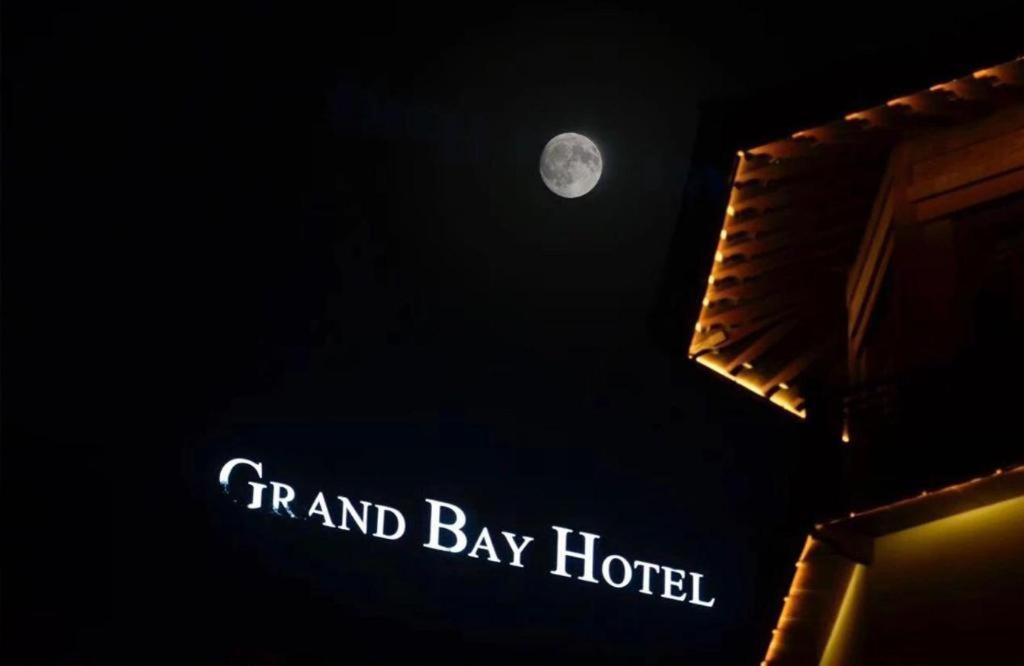 Grand Bay Hotel Beijing Xiaotangzhuang Екстериор снимка